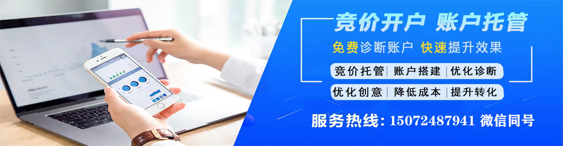 黑水知乎信息流