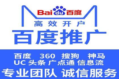 SEM推广代运营公司：行业领先的成功秘诀
